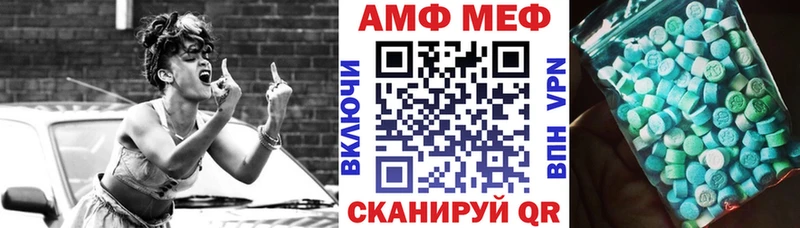 hydra как войти Симферополь Amphetamine 97%