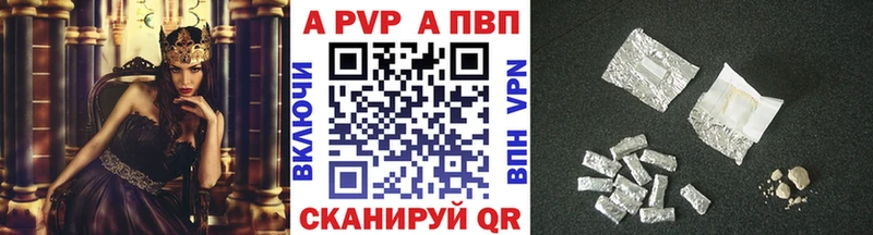площадка клад  купить наркотик  Симферополь  Альфа ПВП мука 