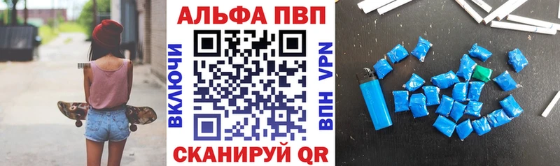 Альфа ПВП СК Симферополь