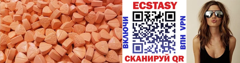 Ecstasy Cube Симферополь