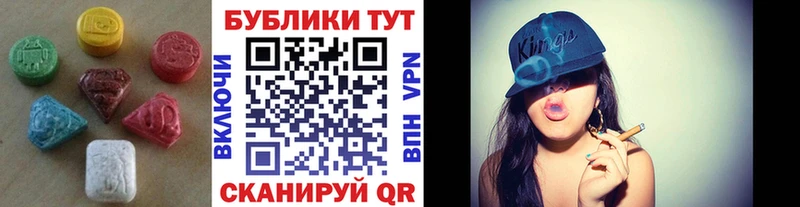 купить закладку Симферополь Экстази 280 MDMA