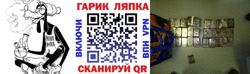 где найти наркотики  Симферополь  ГАШИШ индика сатива 