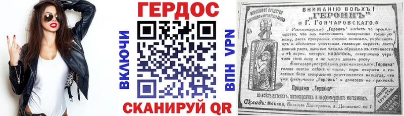 где купить наркоту  Симферополь  нарко площадка как зайти  Героин хмурый 