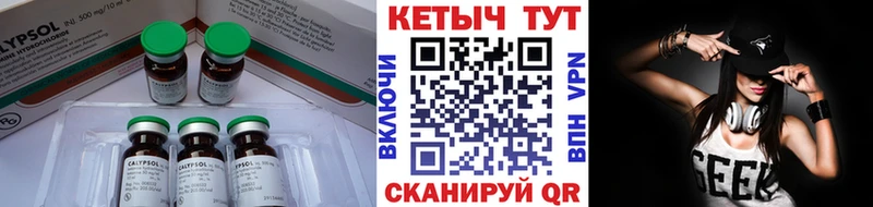 Кетамин ketamine  Симферополь 