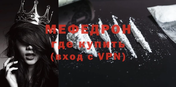 меф VHQ Абаза