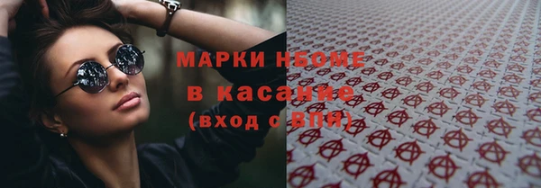 а пвп мука Абдулино