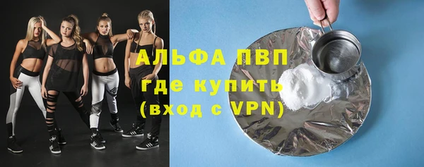 а пвп мука Абдулино