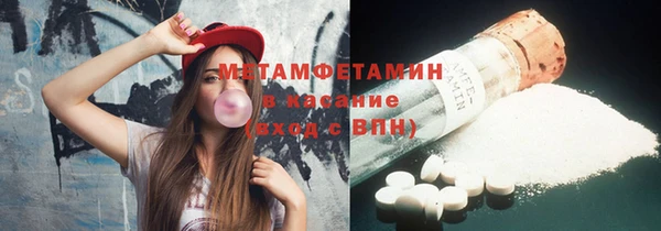 меф VHQ Абаза