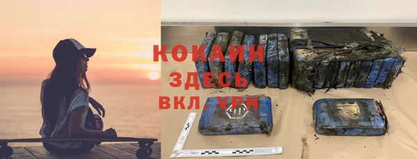 jwh Абинск