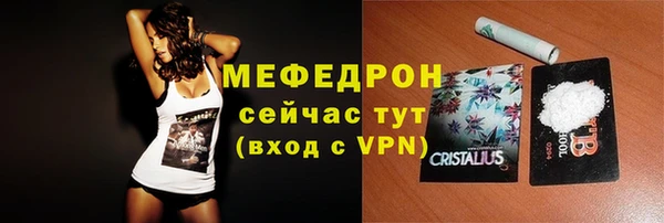 а пвп мука Абдулино