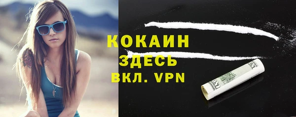jwh Абинск