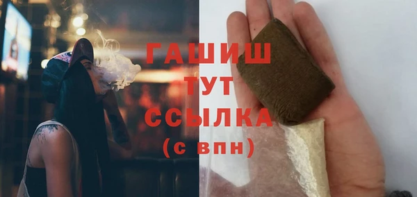 а пвп мука Абдулино