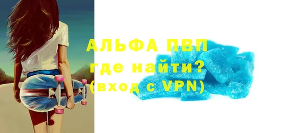 а пвп мука Абдулино