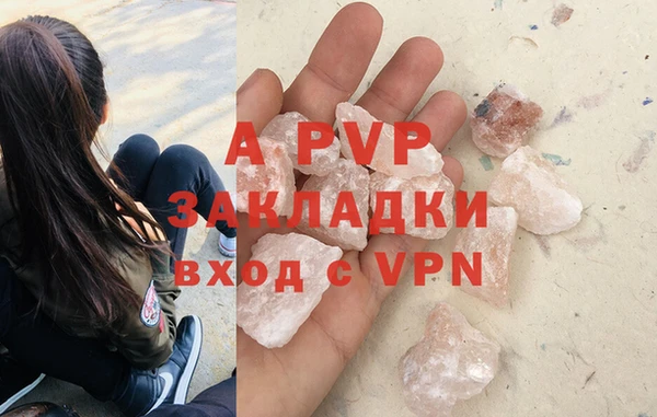 jwh Абинск