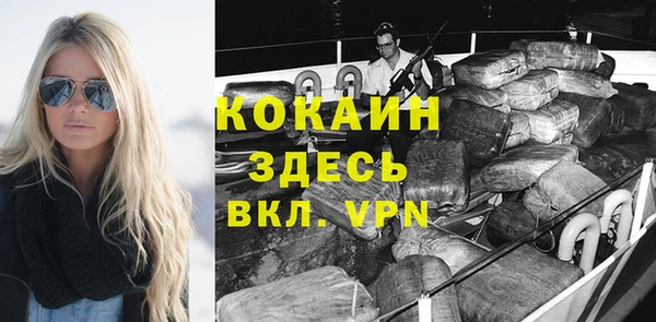 jwh Абинск