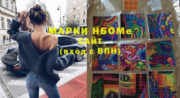 jwh Абинск