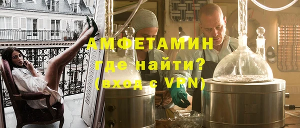 ALPHA-PVP Алексеевка