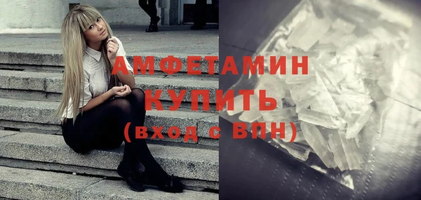 а пвп мука Абдулино