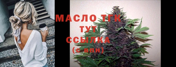 а пвп мука Абдулино