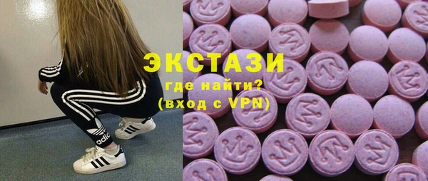 а пвп мука Абдулино