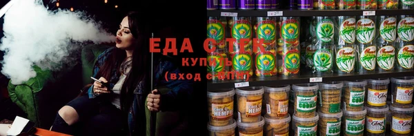 меф VHQ Абаза
