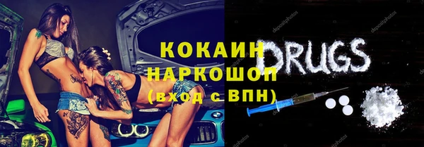 а пвп мука Абдулино