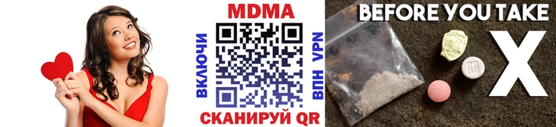 MDMA кристаллы  Симферополь 