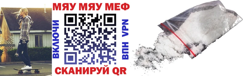Меф 4 MMC  как найти закладки  Симферополь 