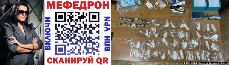 Меф мука Симферополь