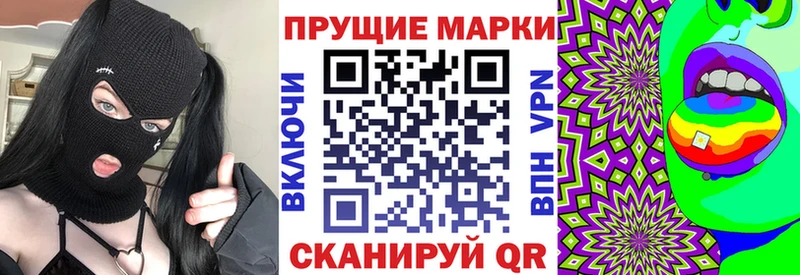 hydra рабочий сайт Симферополь Марки N-bome 1500мкг