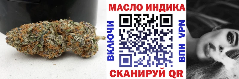 ТГК Wax  дарнет шоп  площадка телеграм  Симферополь 