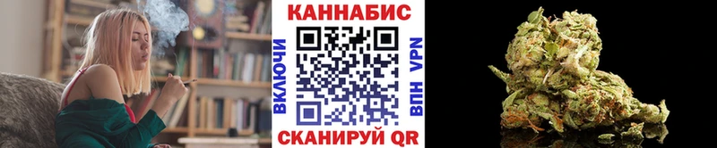 Каннабис гибрид Симферополь
